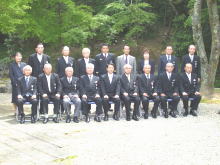 伝達式