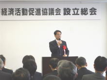 挨拶