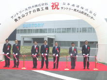 竣工式