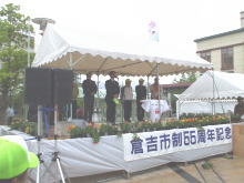 挨拶