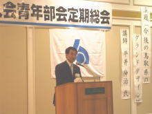 講演