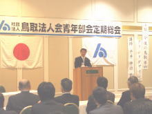 講演