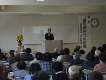 講演