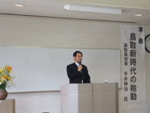講演