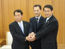 調印式