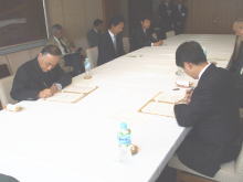 締結式
