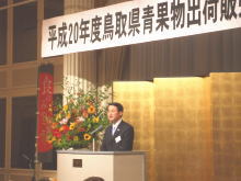 出席