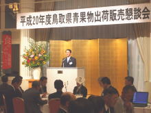 出席