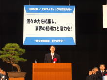 出席