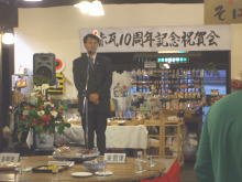 挨拶