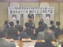 挨拶