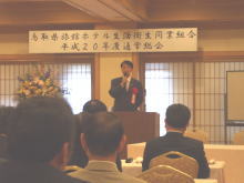 講演