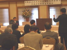講演