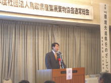 講演