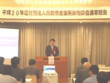講演