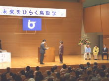 称号交付