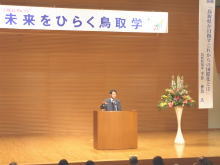 講演
