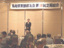 出席