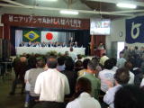 第二アリアンサ鳥取村入植80周年記念式典