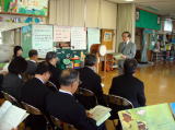 大分県立石垣原養護学校