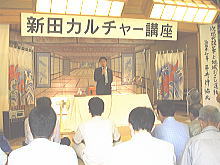 講演