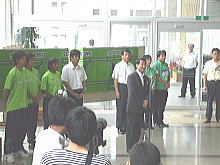 結成式