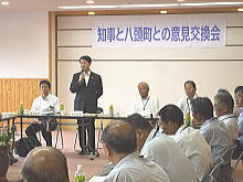 意見交換