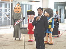 セレモニー