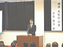 講演