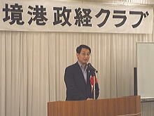 講演