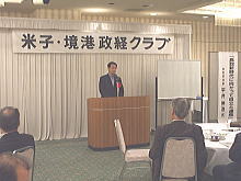 講演