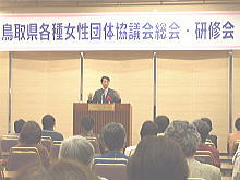 講演