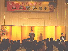 激励会
