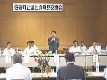 意見交換