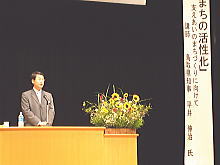 講演