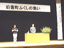 講演