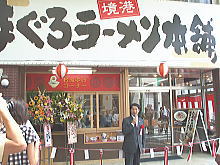 挨拶