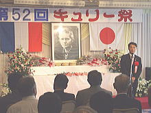 出席