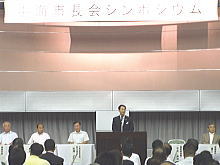 出席