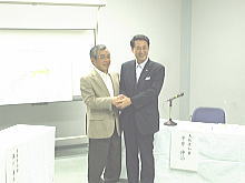 会議