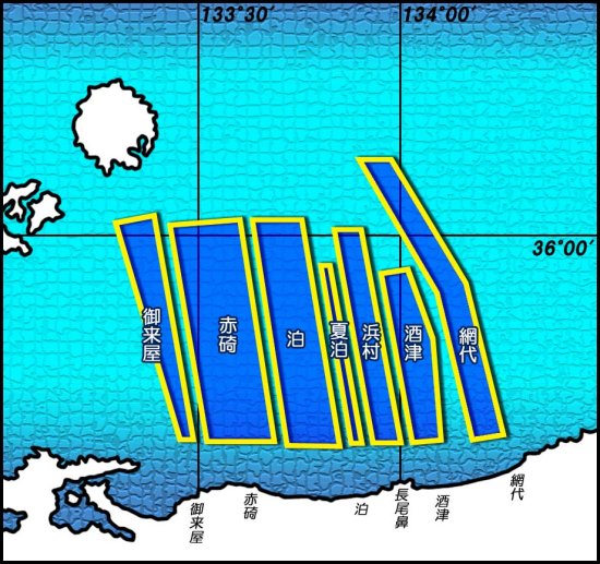 漁場の区域図