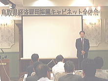 意見交換