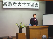 講演