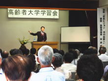 講演