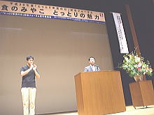 出席