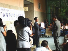 表彰式