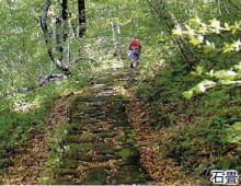 石畳道の写真