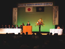 出席