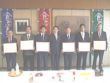 表彰式