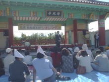 出席